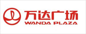 萬達(dá)